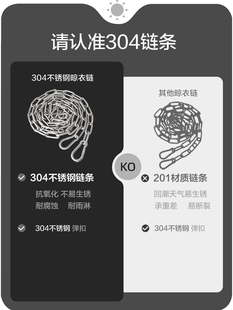 晒衣绳楼顶不锈钢 衣服阳台晒钢丝绳晾衣绳链条晒防风绳子衣室外