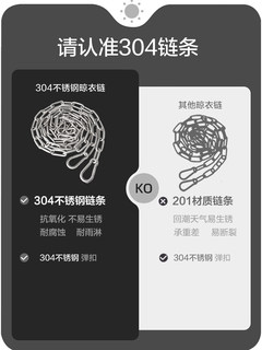 挂衣晒衣绳晾衣神器绳子阳台不锈钢免打孔晾衣绳钢丝绳防盗窗家用