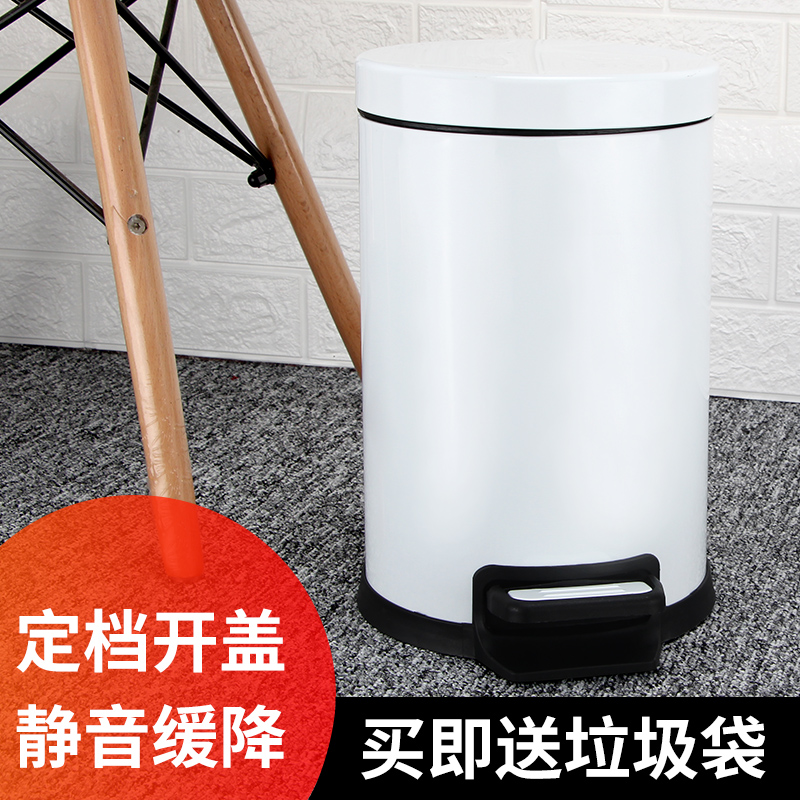 脚踏式不锈钢垃圾桶定翻盖办公室有盖家用客厅厨房卫生间厕所带盖