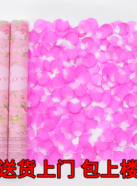 酒吧KVT礼炮直播活动庆典气氛道具派对聚会手拧礼花筒