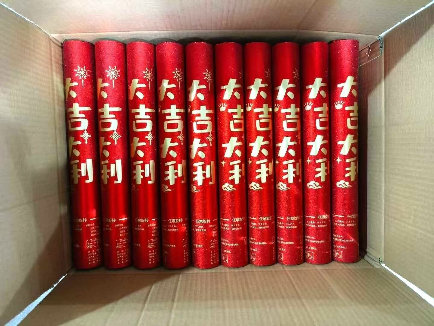 提车大吉礼炮交车仪式庆典活动礼礼花/礼炮