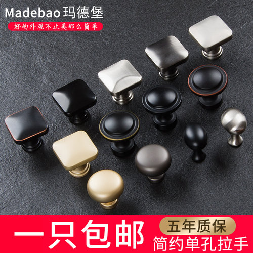 现代简约风美式抽屉方形小拉手
