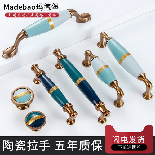 美式衣柜拉手柜门轻奢陶瓷单孔