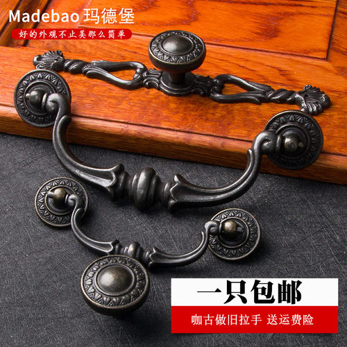 欧式做旧抽屉小拉手复古美式单孔