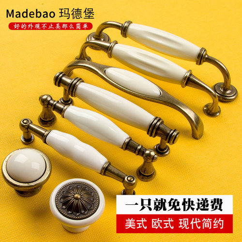 陶瓷拉手欧式美式橱柜门抽屉