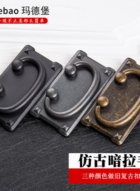 美式柜子拉环橱柜平拉手黑色抽屉复古欧式仿古铜方形衣柜门小把手