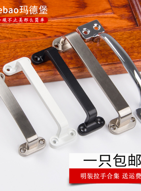 明装推拉门拉手抽屉柜门移门橱柜衣柜小拉手黑色木门老式门把手