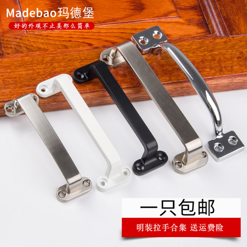 明装推拉门拉手抽屉老式移门黑色