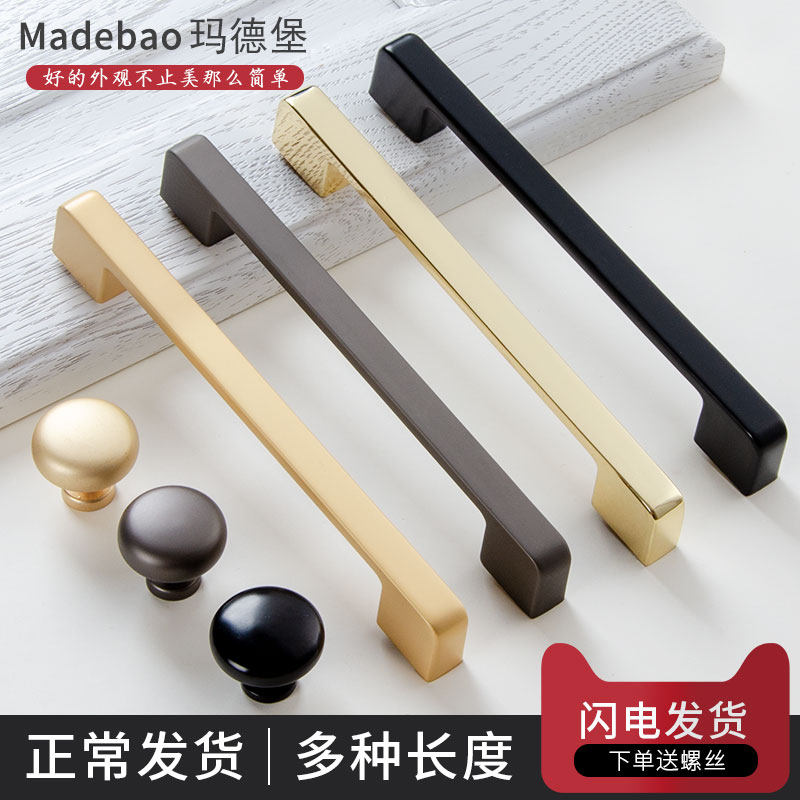 现代简约拉手大衣柜橱柜金色拉手美式加长酒柜厨房黑色柜门把手