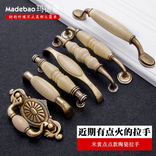 陶瓷拉手抽屉米黄柜子欧式复古