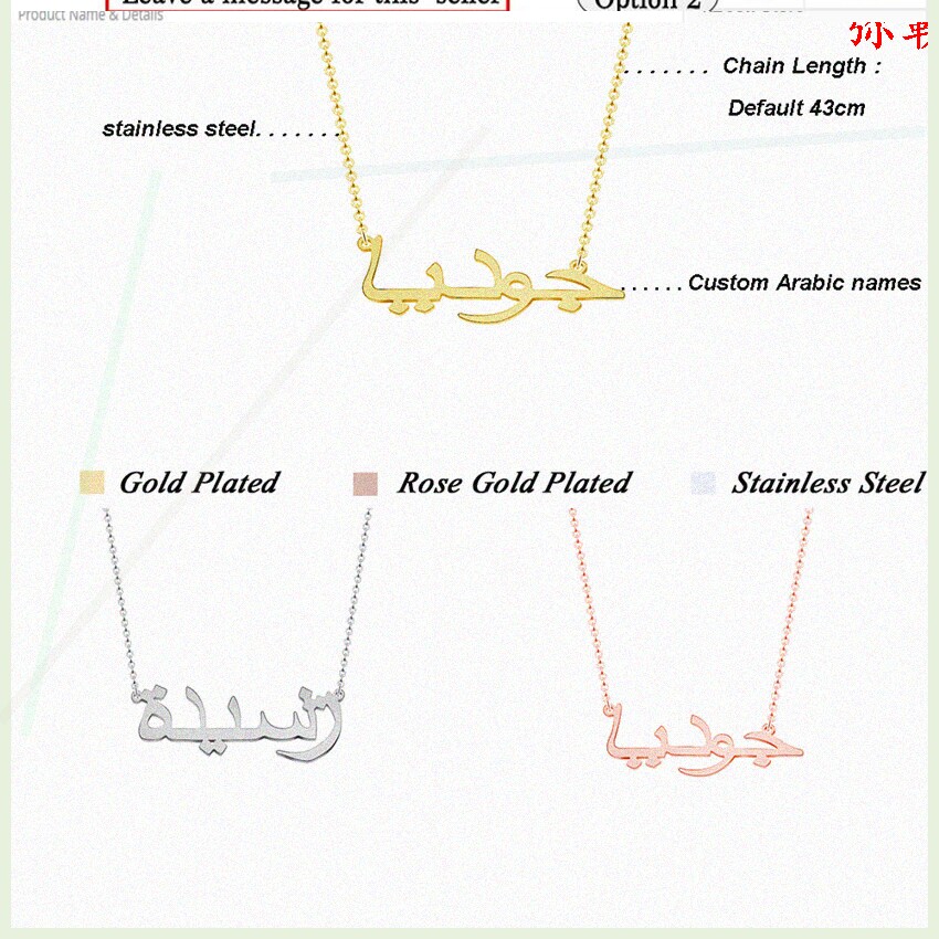 Islam Jewelry Personalized Font Pendant Necklaces Stainlessin the Accessories/Fashion Jewelry, Necklace  category - from Buy2taobao.com to provide professional Taobao agent buy service