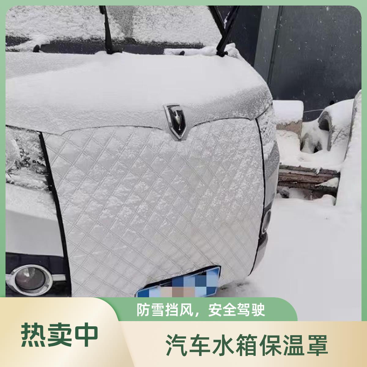 适用大众捷达VA3前挡风罩