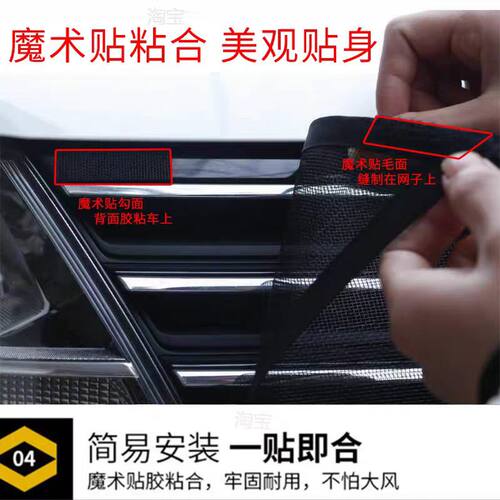 专业汽车水箱防护网防柳絮网防杨絮网挡杨柳棉毛网汽车中网防虫网