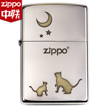 zippo打火机正版原装正品猫咪情人节定制刻字煤油打火机diy男士礼