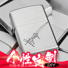 zippo打火机正版防风205zl磨砂标志原装正品芝宝定制刻字火机男士