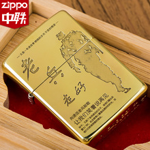 zippo打火机正版zipoo盔甲DIY定制退伍老兵图案刻字照片DIY送战友