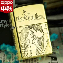 zippo打火机正版原装正品盔甲DIY定制刻字芝宝照片父亲节礼物纪念