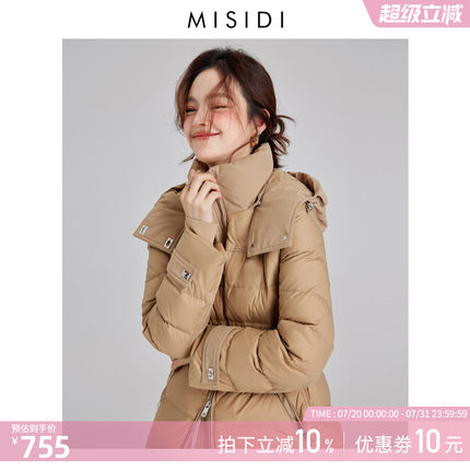高级感超好看轻薄羽绒服女短款2024新款小个子连帽白鹅绒服外套冬