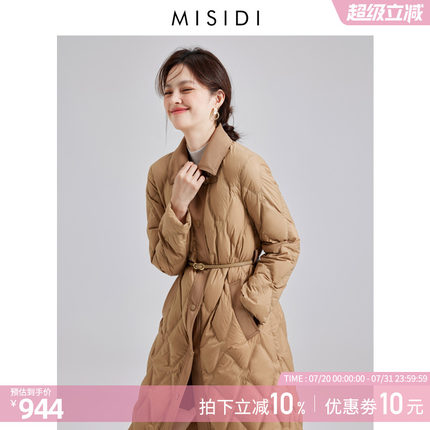 美拉德轻薄鹅绒服中长款2024冬季新款90白鹅绒羽绒服女设计感外套