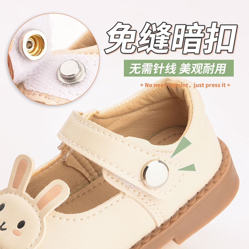 鞋子魔术贴更换子母扣暗扣免缝隐形童凉鞋扣子配件四合扣按扣钉扣