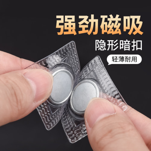 手缝磁铁扣强力磁力吸扣固定隐形暗扣子母扣摁扣包包配件磁吸扣子
