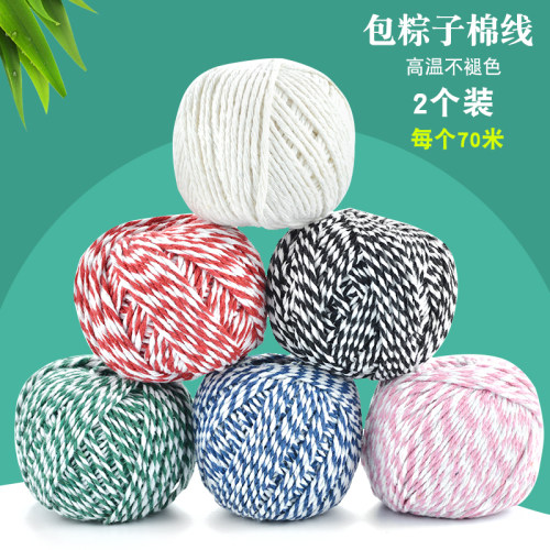 吊牌棉线专用绑螃蟹耐磨粽子绳
