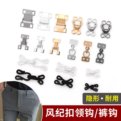 皮草金属大衣隐形子母扣