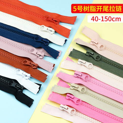 拉链40-150cm儿童衣服彩色单开