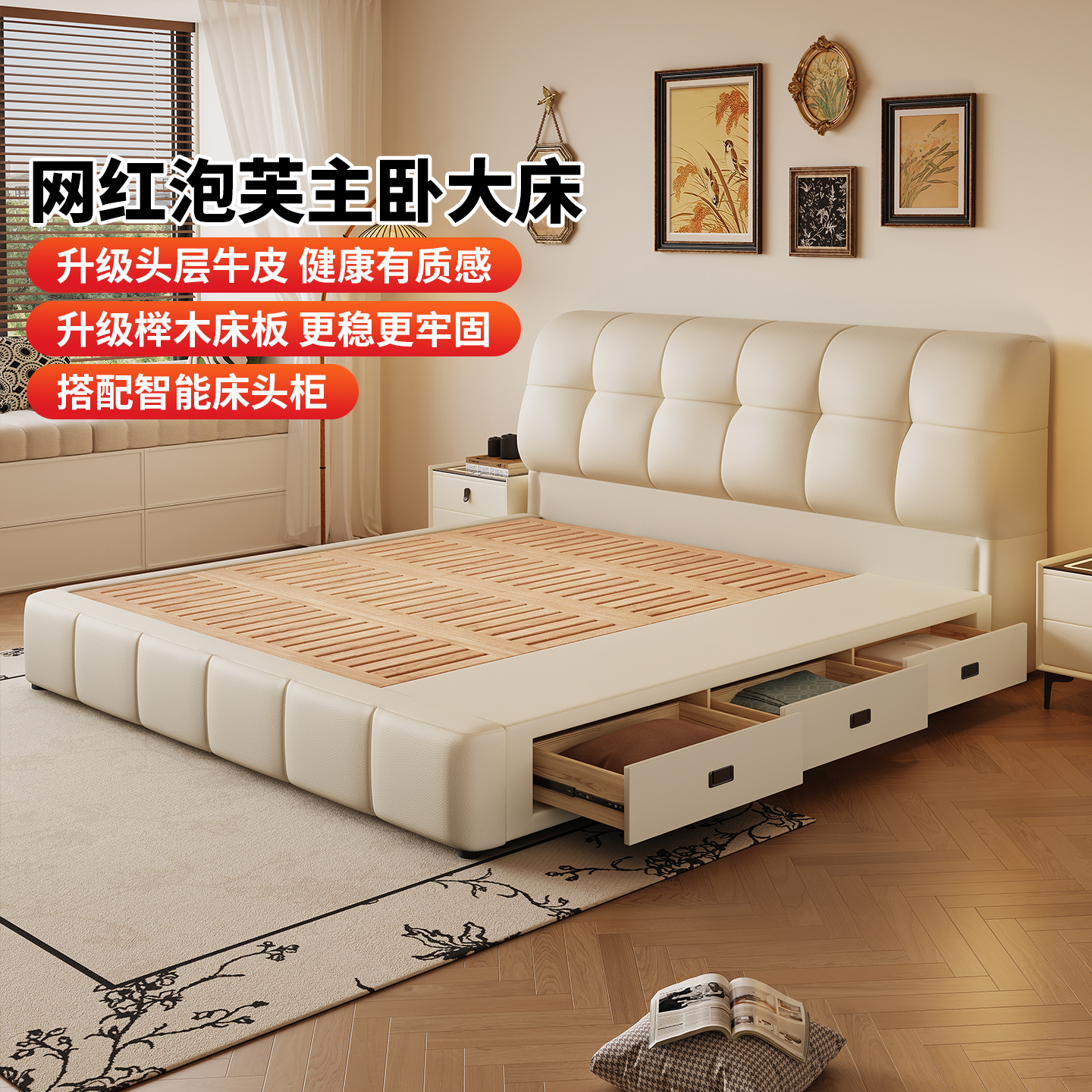 政府补贴蓝色理想泡芙床奶油风真皮床主卧高端大气1.8m双人软包床