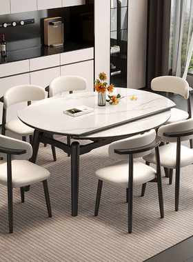 政府补贴蓝色理想法式复古岩板餐桌椅组合可变圆桌伸缩家用饭桌