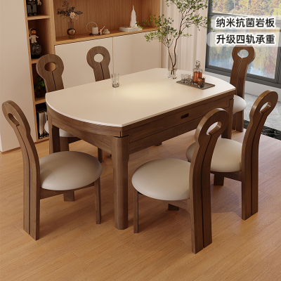 蓝色理想实木岩板餐桌椅组合家用小户型可变圆桌复古2025新款餐桌