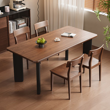 政府补贴蓝色理想全实木餐桌长方形北美黑胡桃木家用饭桌复古桌子