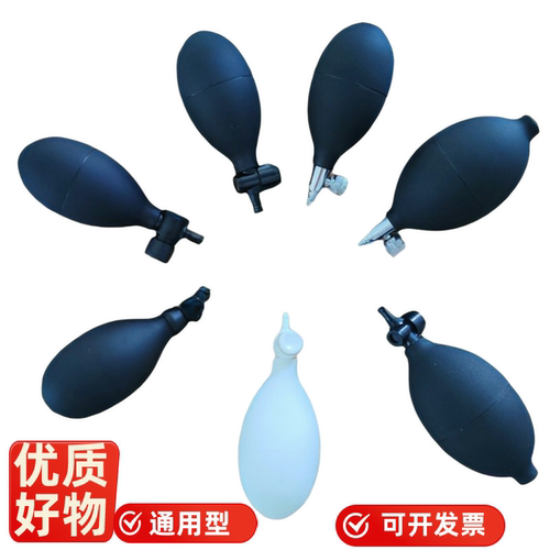 血压计配件手捏加压充气球厂家