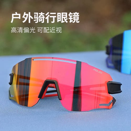 专业户外无框骑行眼镜防风护目镜