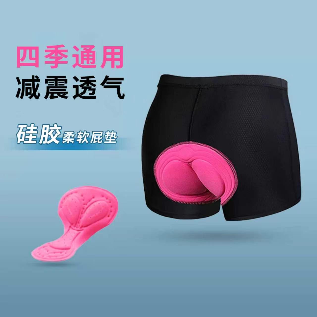 专业公路自行车骑行裤减震透气图片