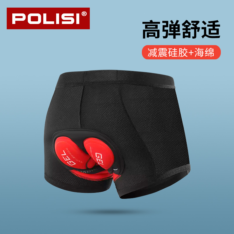 专业公路自行车骑行裤减震透气