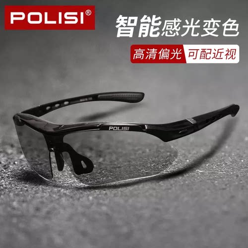 变色偏光骑行眼镜近视日夜两用