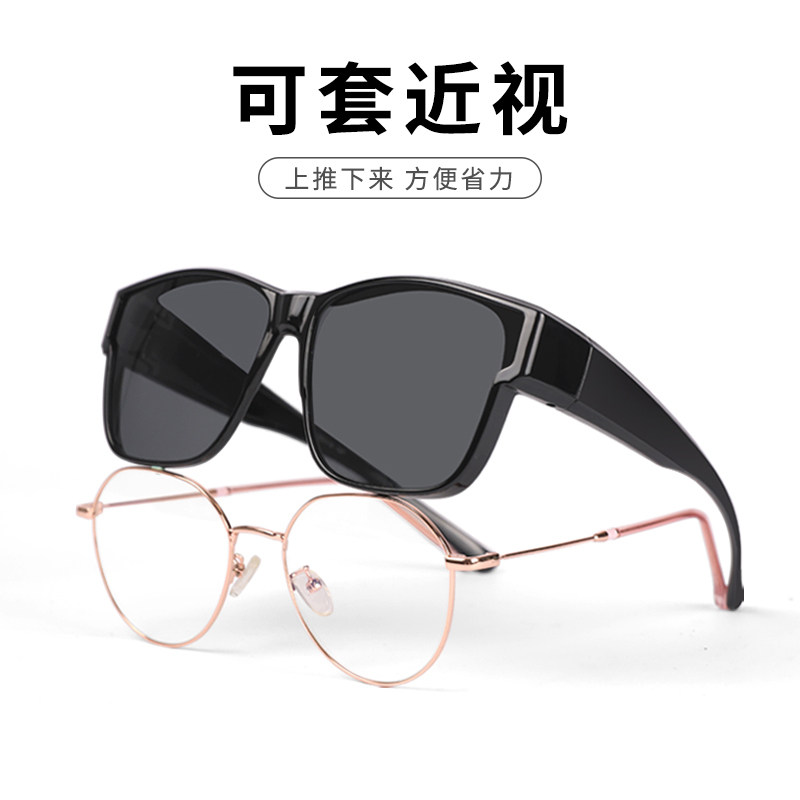 偏光套镜近视太阳眼镜男可套近视眼镜太阳眼镜女款自行车骑行防风
