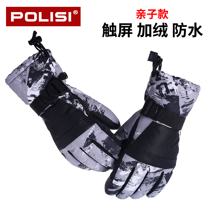 骑行手套防风防寒防水保暖可触屏