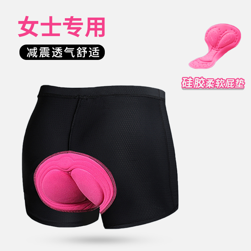 骑行裤自行车女款骑行内裤硅胶减震坐垫带屁垫女士专业公路车短裤