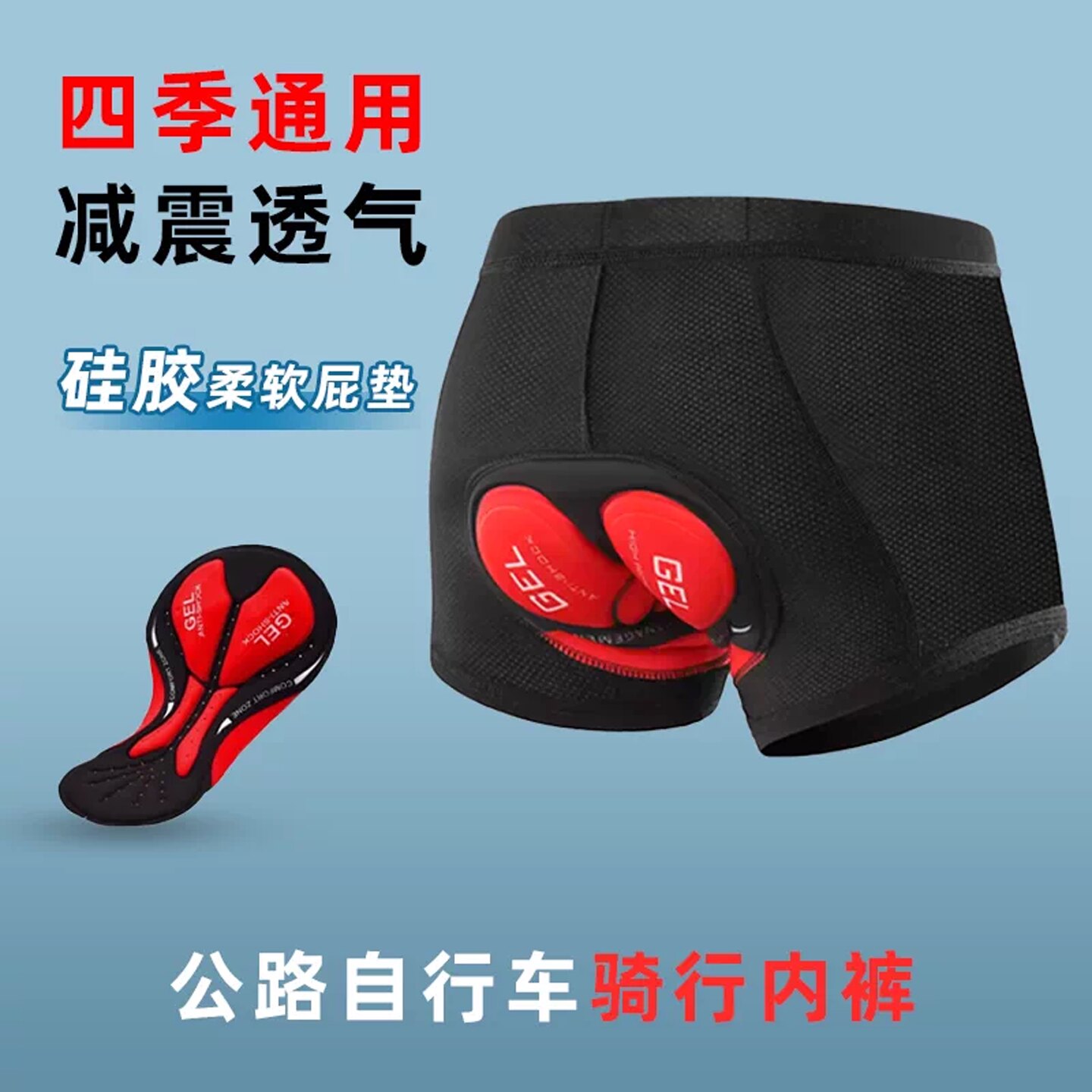 自行车骑行裤男士山地车大码骑行内裤屁股坐垫带屁垫女骑行服短裤