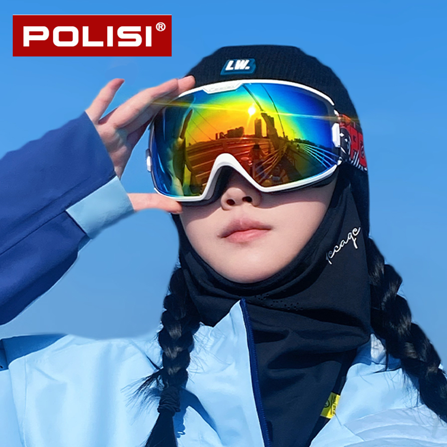 POLISI专业滑雪镜双层防雾近视