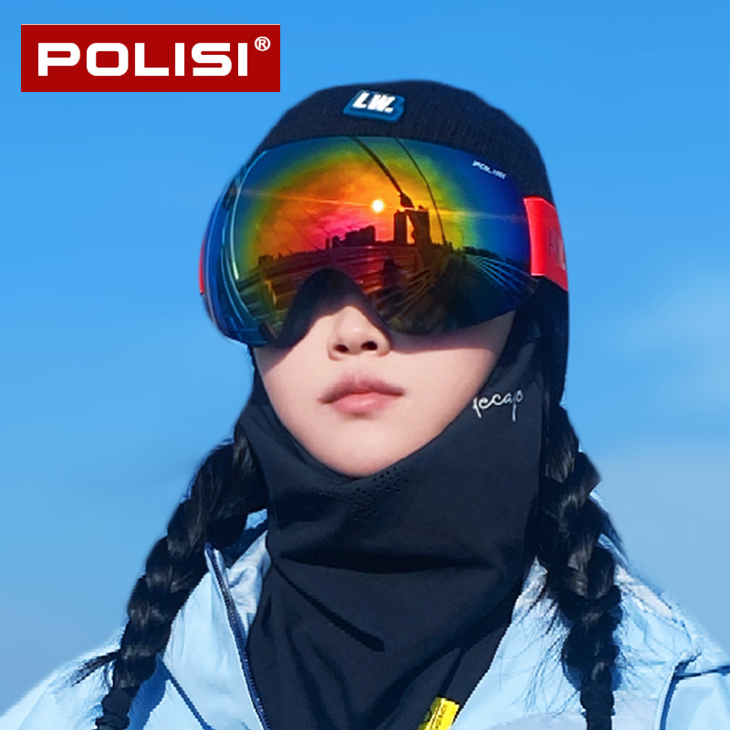 POLISI无框滑雪眼镜双层防雾