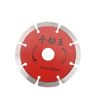 砂轮片角磨机金属切割片100型木工锯片石材打磨片磨光片