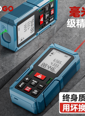 FOGO激光测距仪手持红外线测量尺电子尺高精度量房仪器距离测量仪