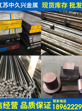 10Cr17 S11710 1Cr17 Y10Cr17 S11717 铁素体不锈钢和耐热钢