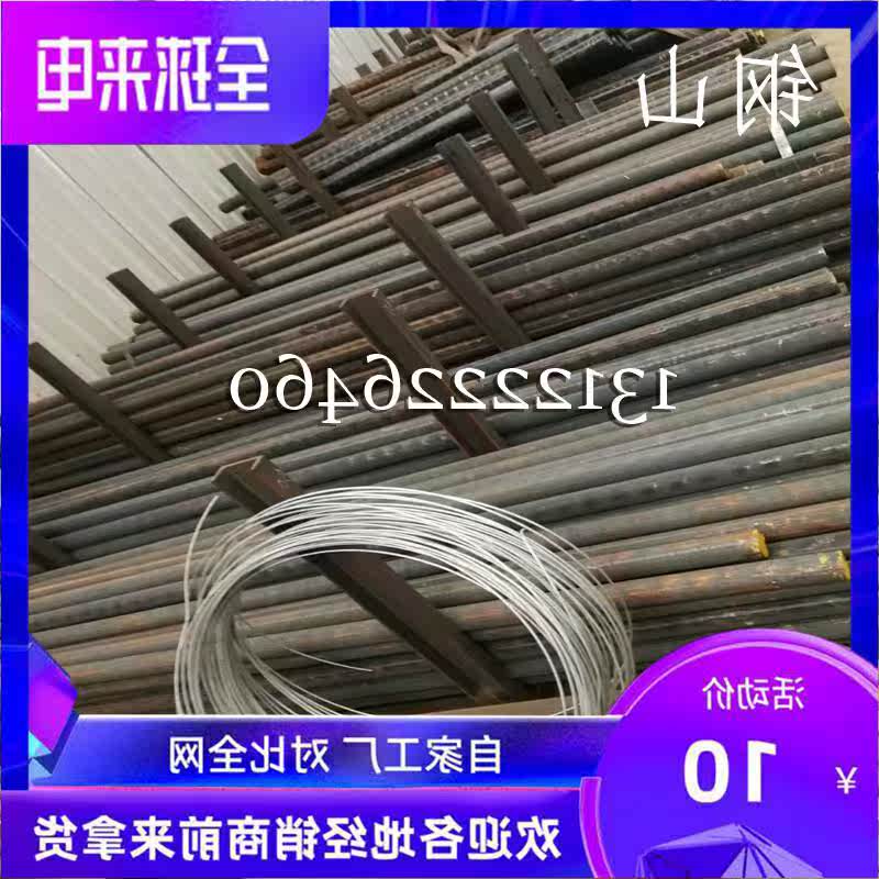 灰口铸铁HT250铸铁板HT100 150 200 300耐磨灰铁圆 无沙眼铸铁棒