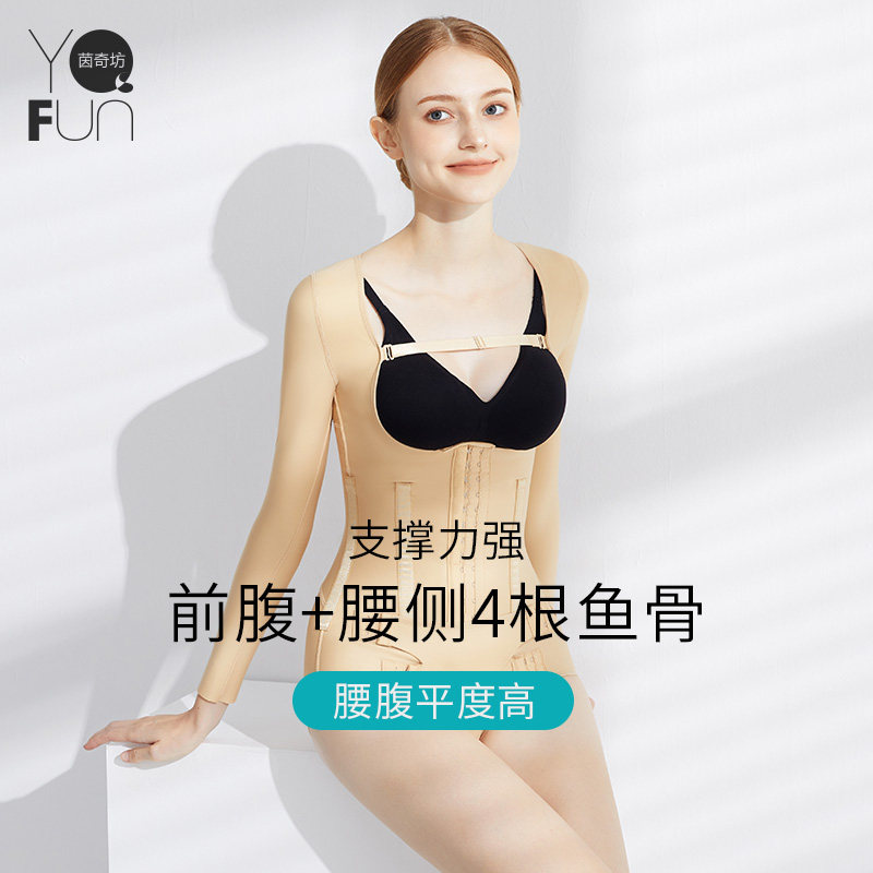 茵奇坊塑身连体衣5根鱼骨支撑图片
