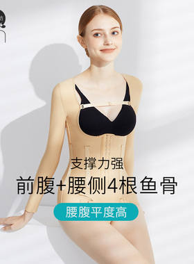 茵奇坊MS8098一期腰腹吸脂塑身衣收腹束腰抽强压美体上半身抽脂