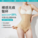 茵奇坊MS1077抽脂丰臀术后塑身衣腰腹环吸连体衣吸脂术后塑身衣
